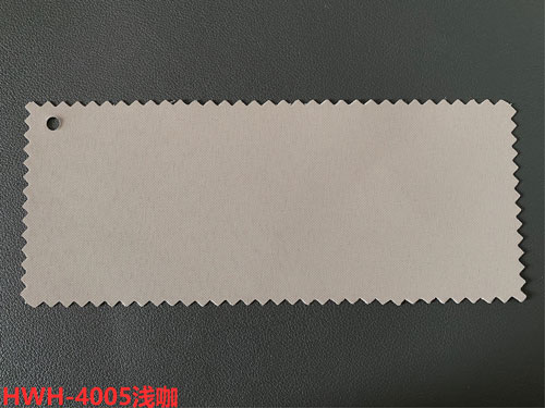HWH-4005浅咖