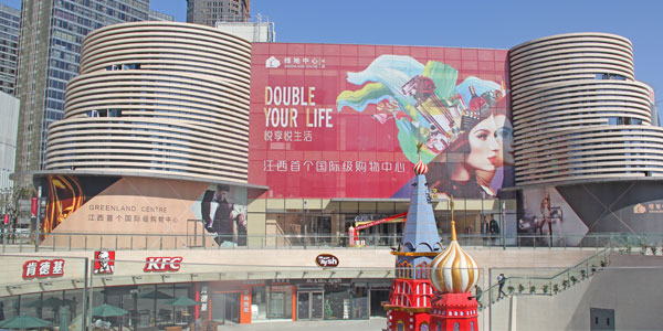 南昌绿地城市购物中心电动遮阳帘项目